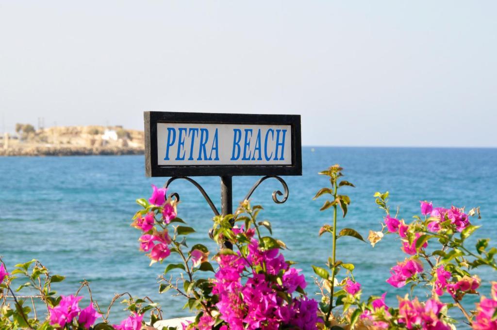 Petra Beach Hotel 헐소니소스 외부 사진